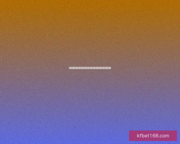世界杯竞猜赔率数据分析揭示最具潜力球队预测与历史趋势解析