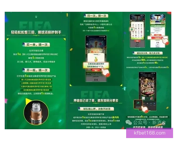 精选世界杯竞猜平台推荐 轻松获取最佳投注体验与赔率分析
