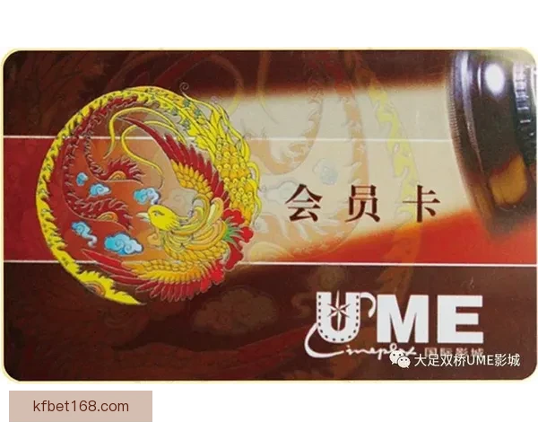 世界杯竞猜签到奖励大放送 快来参与赢取丰厚奖品和专属福利